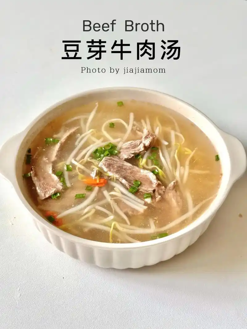 12m辅食豆芽牛肉汤鲜甜清爽巨鲜