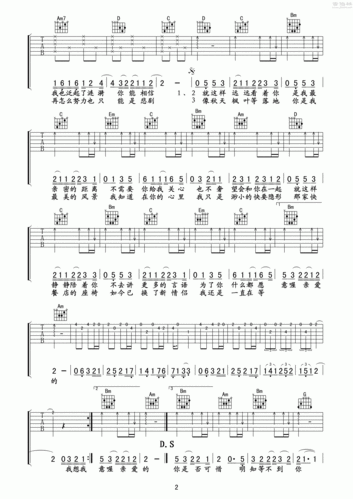 等不到你吉他谱(图片谱,弹唱)_汪苏泷(silence.