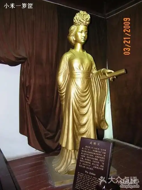 家庙内的武则天年轻时塑像                 小米一箩筐