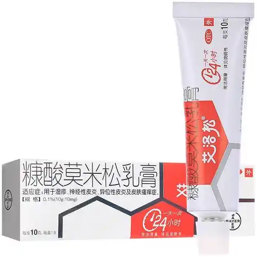 艾洛松 糠酸莫米松乳膏 10g(10g:10mg)