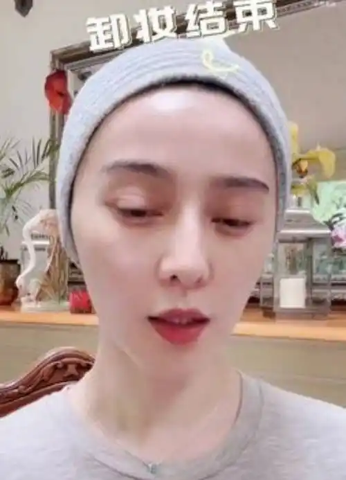 42岁范冰冰近照曝光,满脸色斑黑印不忍直视,卸妆后露出真实样貌,令人