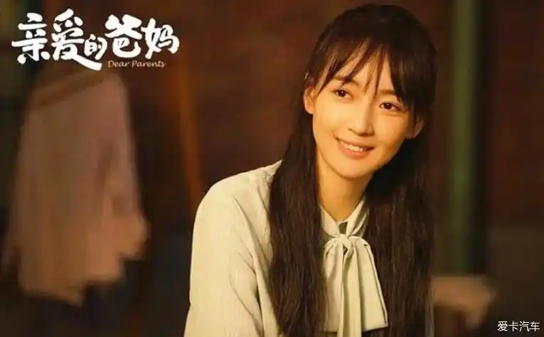 《亲爱的爸妈》江雪是谁演的?-爱卡汽车网论坛