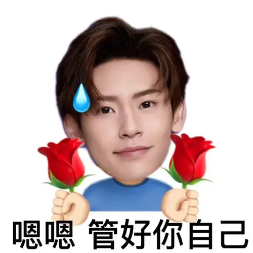 小鬼王琳凯表情包|可爱鬼来也_腾讯新闻