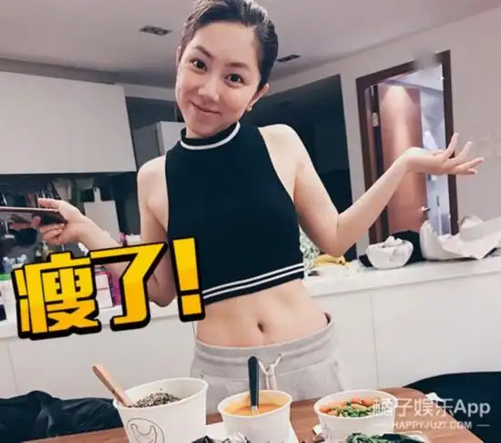 邓紫棋晒美食马甲线抢镜瘦下来的她美出新高度
