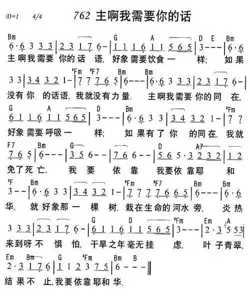 好听赞美诗|《一粒麦子》:感动千万基督徒的一首赞美诗,你听过吗?