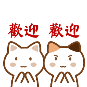 欢迎回家遇见你就是我的小欢喜