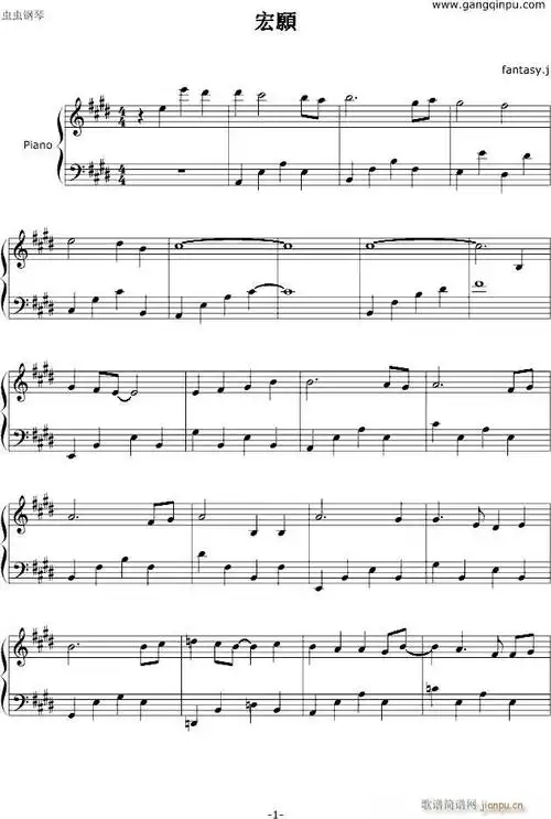 宏愿 歌谱简谱网