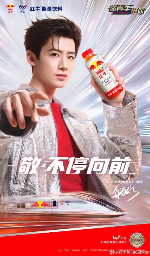 再分析一下央视卫视为什么反复重播白敬亭的作品?