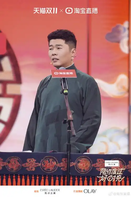 九熙@德云社张九泰@秦霄贤@郭霄汉@德云社刘筱亭哪一位狠狠的戳到了你