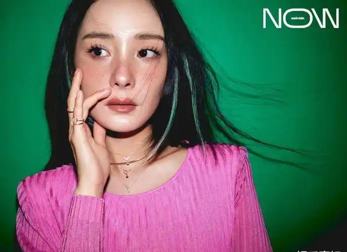 杨幂绿色挑染搭配小雀斑妆容,尽显随性俏皮的摩登风范_封面