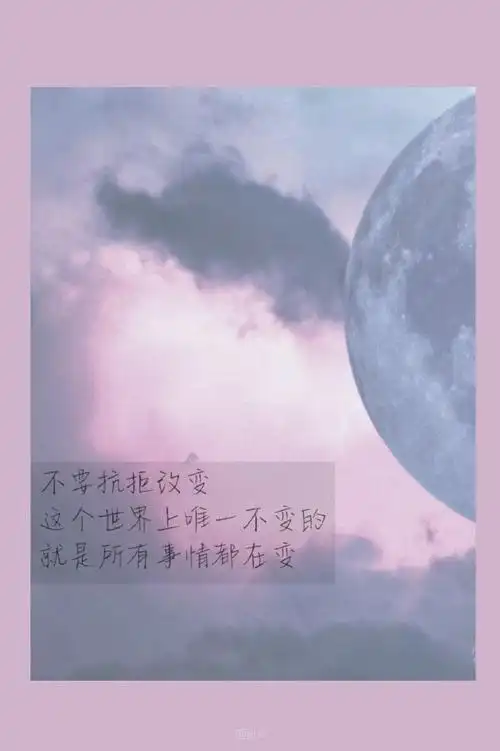 马嘉祺超话99#马嘉祺 感知浪漫#马嘉祺语录自制壁纸/背景图"一起去