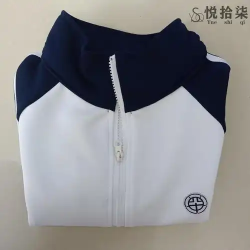 秉桐中小学生四季校服棉北京四中同款外套长裤北京四中校标175cm