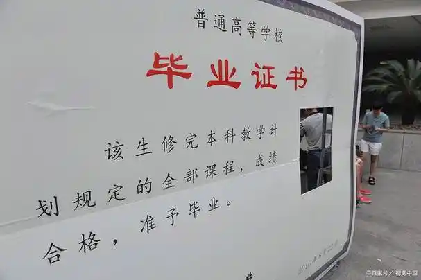 吉林函授大专报名电话?_证件_管理_教育部