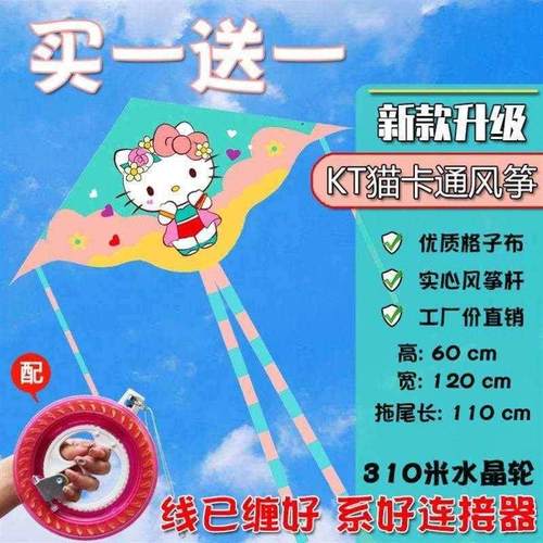 2021新o款高档大型成人儿童卡通小孩图案微风易风大型成人卡通红