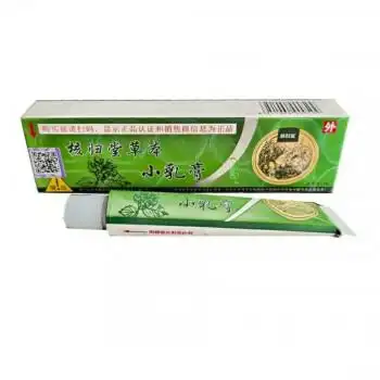 官方旗舰20支装元氏核归堂草本小乳膏默认发成人小乳膏买二一成人款