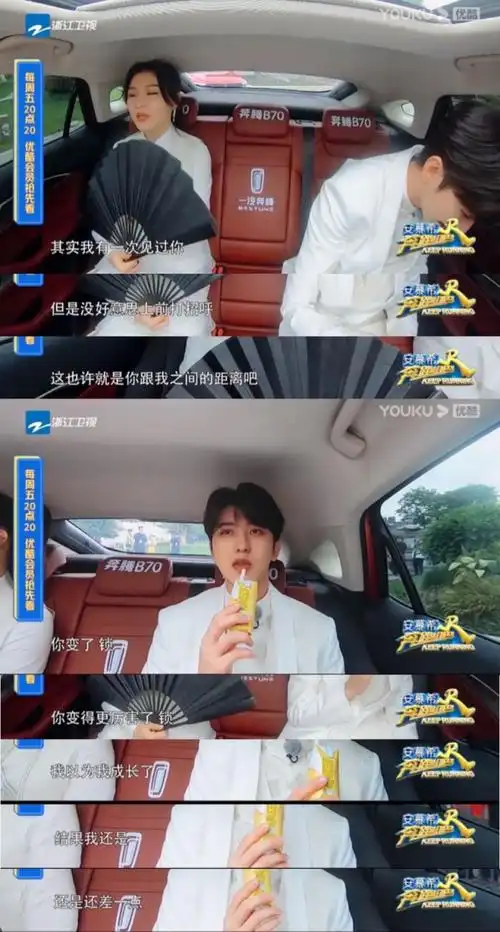 热搜蔡徐坤金靖"车内聊天4分钟"太爆笑!蔡小葵被撩到想跳车?