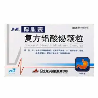 得必泰复方铝酸铋颗粒13g28袋胃药胃病胃痛胃炎