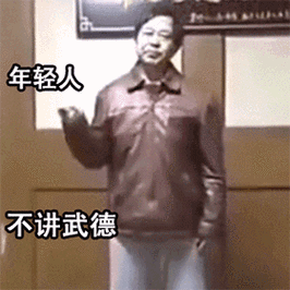 我们都被骗了马保国其实是个营销鬼才