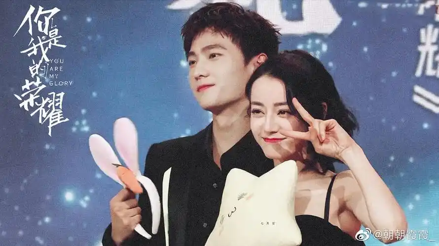 杨洋迪丽热巴yyds