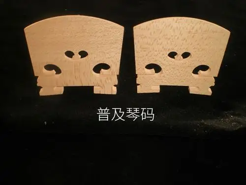 小提琴琴码4/4 码子小提琴桥4/4 小提琴配件 中提琴琴桥 码子码桥