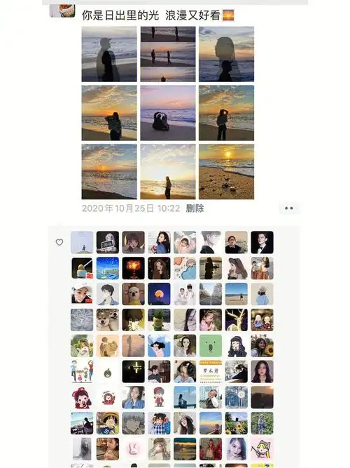 这些年朋友圈秀过的恩爱朋友圈秀恩爱文案