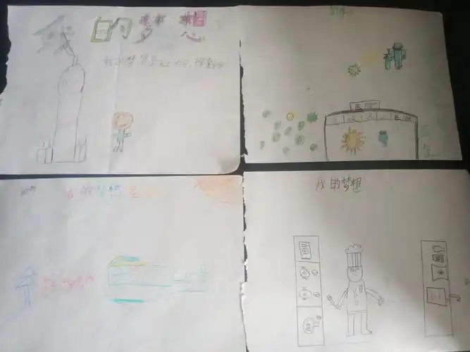 "画出我的梦想"——光华小学五年级孩子们的纯真记录