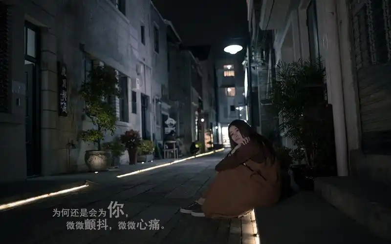 深夜一个人孤独的伤感句子图片,非主流-回车桌面