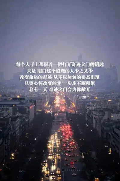 三宫格励志文字 - 堆糖,美图壁纸兴趣社区