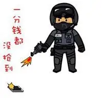 cf搞笑表情包_微信头像图片大全