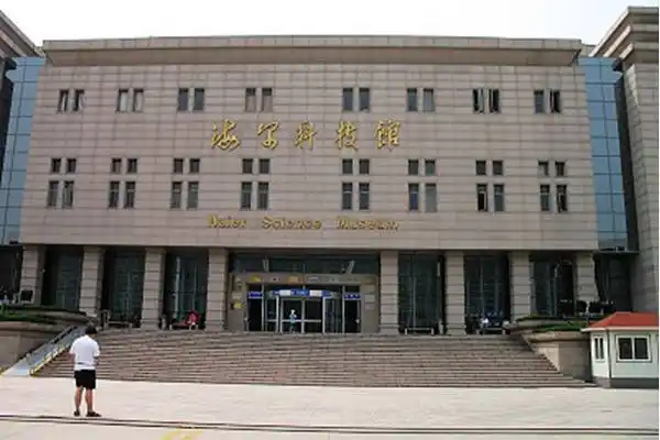 青岛海尔科技馆,科技创造未来,精彩绝伦,值得一看哦!