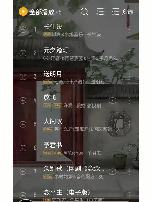 冷门古风歌曲推荐