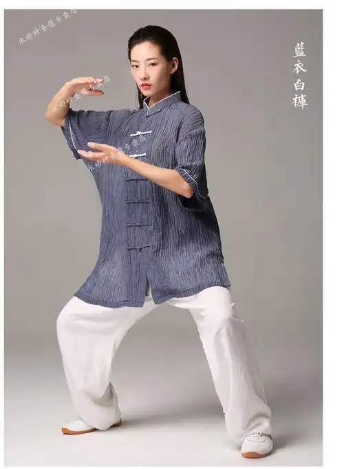 永动神中国风亚麻短袖太极服女夏季男棉麻太极拳练功服武术表演服棕