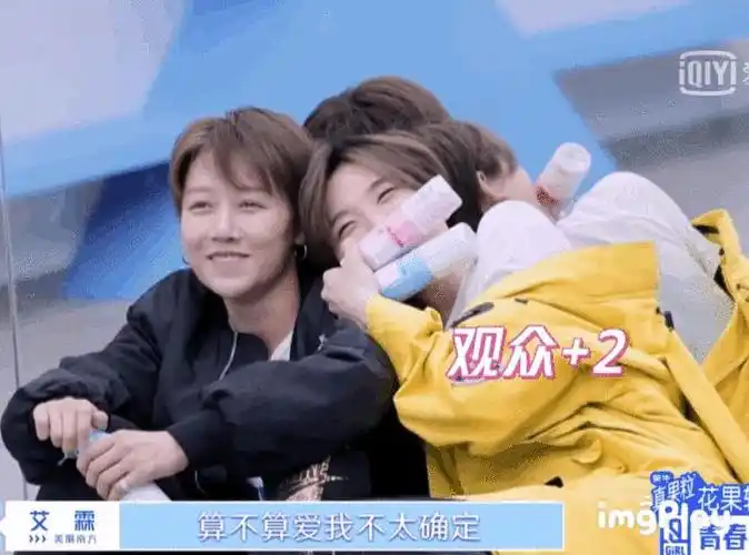 青春有你2中刘雨昕和陆柯燃有可能一起出道吗