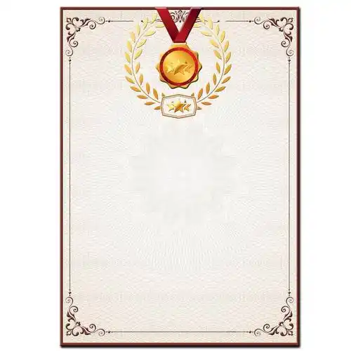 空白的认证证书荣誉证书边框文本框信息框7553812免抠图片素材