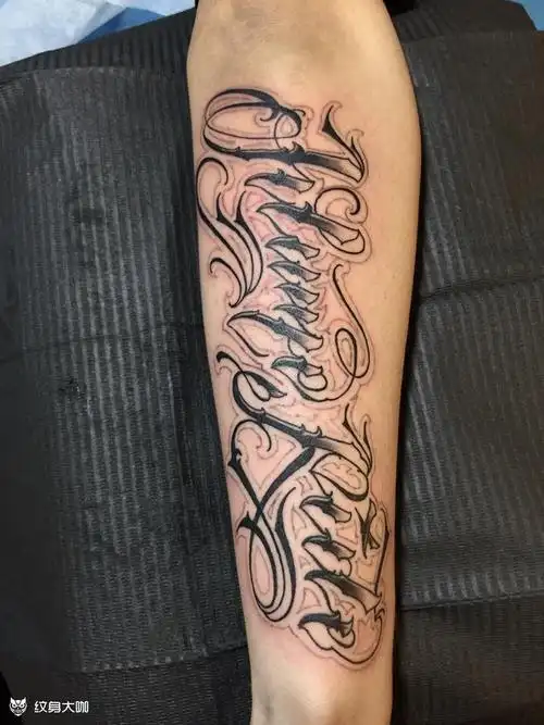 花体英文_纹身图案手稿图片_twtattooht的纹身作品集