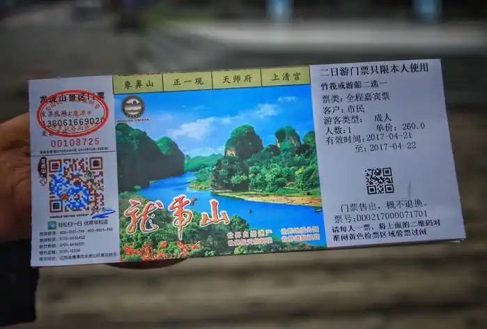 【首发】踏青逍遥游,寻梦龙虎山
