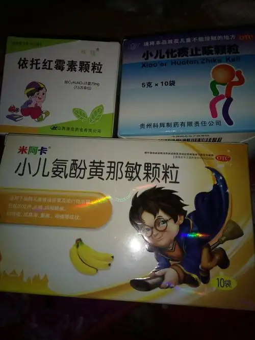 求证!宝宝流鼻涕吃什么药"准备怀孕"-第2张图片-羊备网