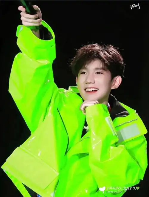 星光璀璨唯爱王源愿意为王源造一片绿海