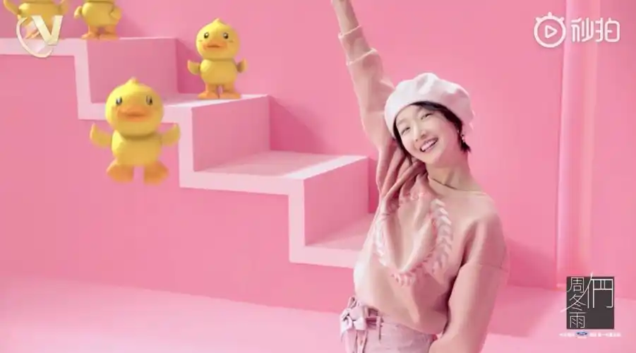 周冬雨dongduck小黄鸭系列