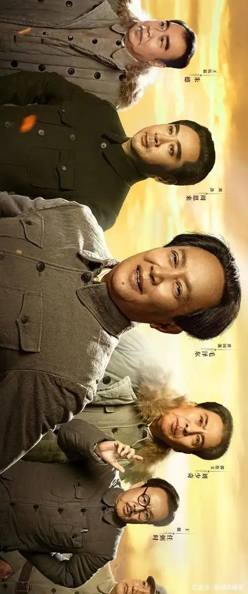 中央广播电视总台《大决战》全阵容海报重磅发布!