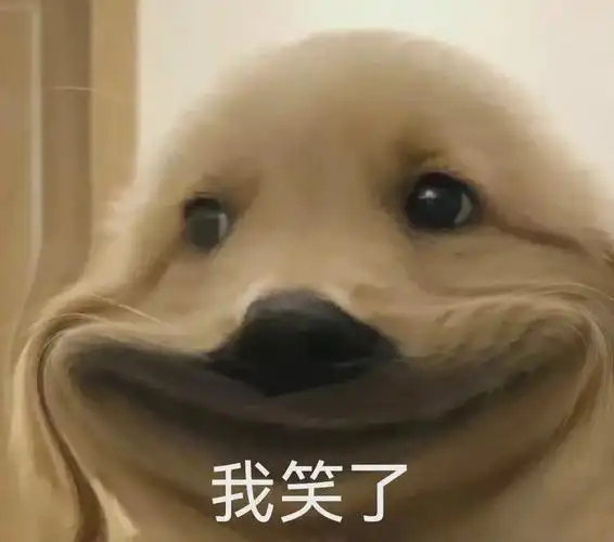 微信沙雕表情包王者峡谷七日游