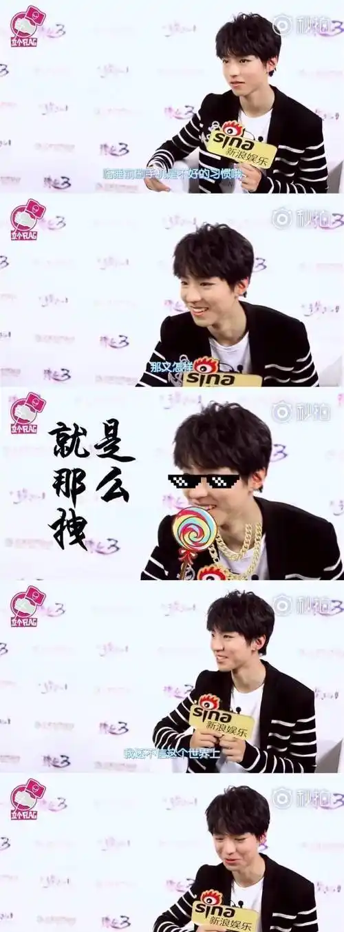 原创被王俊凯和记者的厮杀日常笑吐18岁生日愿望的回答真绝了