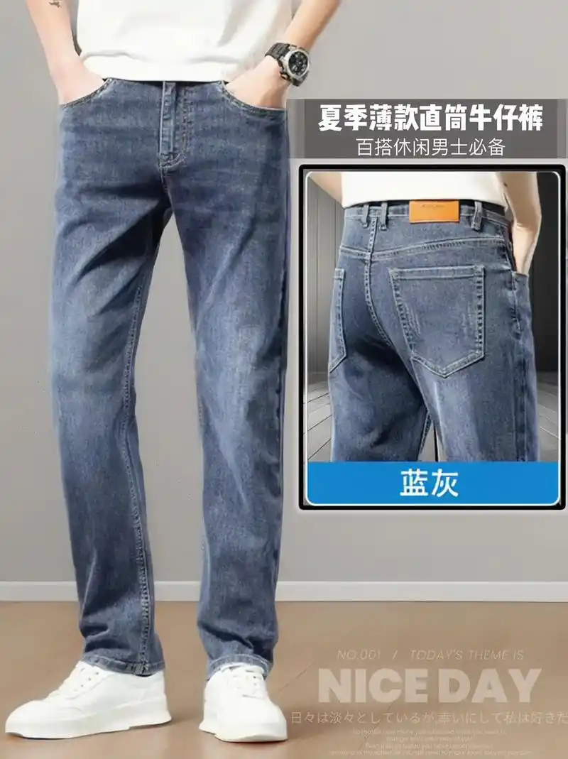 帅哥们!夏天穿这款牛仔裤不闷热,你值得