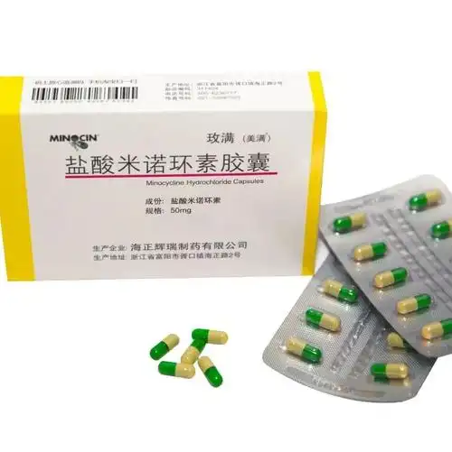 痤疮,慢性前列腺炎等慢性感染性炎症推荐用药——玫满(盐酸米诺环素