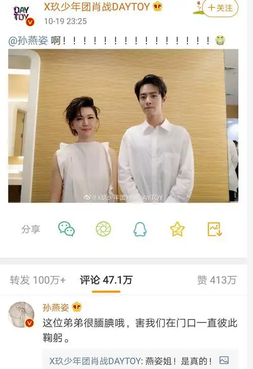 恋情再添实锤后大家想的杨幂魏大勋恋情官宣文案也太甜了