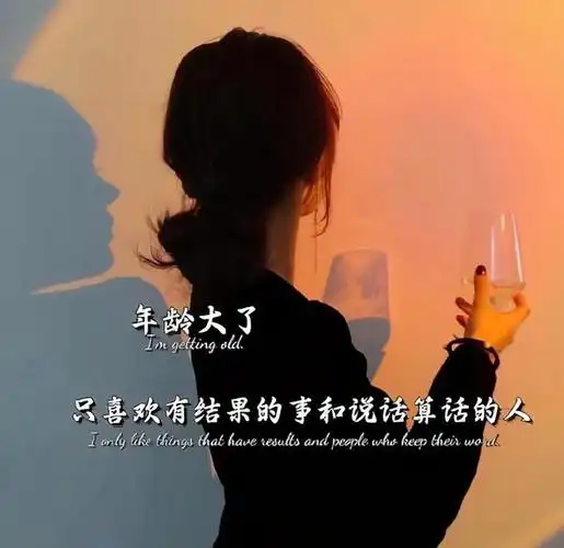 好希望有小心心78,抖音图片最火图(抖音热门文字朋友圈背景图)》的