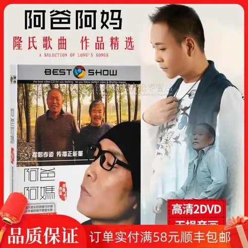 祁隆10首经典歌曲祁隆的全部歌曲祁隆最好听的歌曲谁有