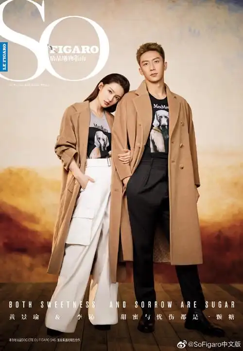 封面故事##黄景瑜李沁怦然心动大片