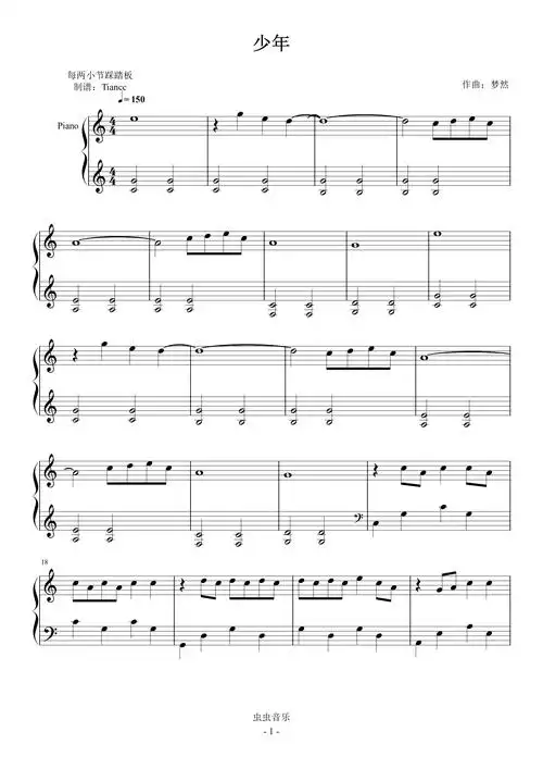《少年》拜厄难度,好弹又好听钢琴谱-c调-虫虫乐谱