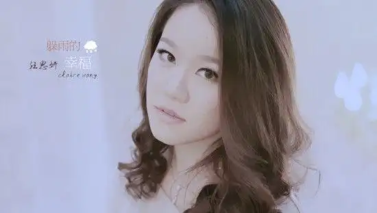 汪思妍《躲雨的幸福》mv 阿悄守诺操刀